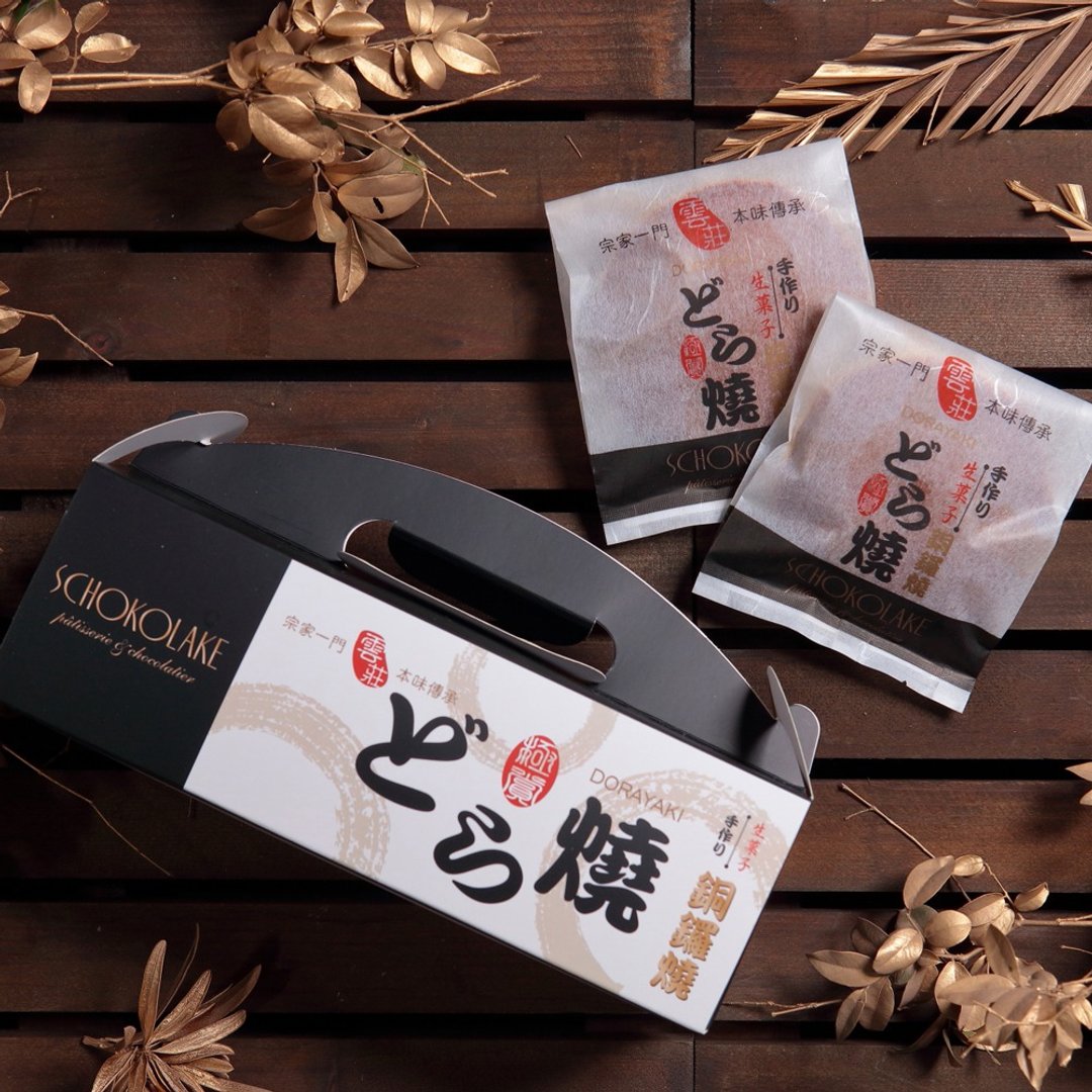 巧克力云庄-铜锣烧5入礼盒(巧克力/红豆/栗子红豆) - 蛋糕/甜点 - 新鲜食材 