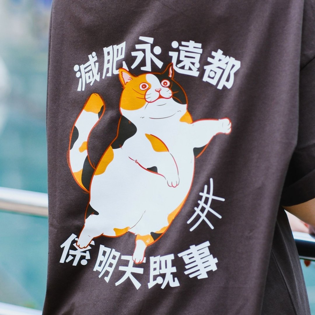 【CREEPS】Keep Fit TMR 宽松重磅印花T恤 - 男装上衣/T 恤 - 棉 多色