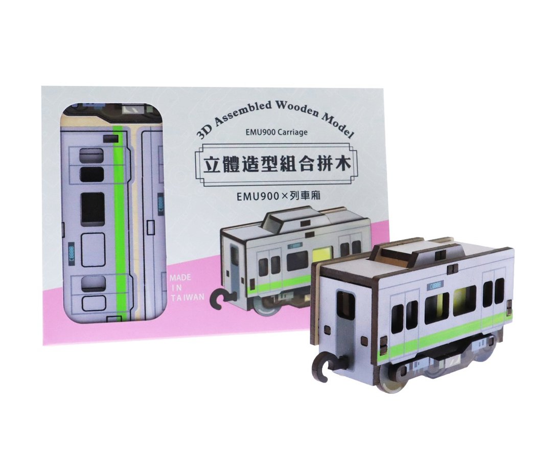 EMU900车厢立体造型组合拼木-台铁授权 - 木工/竹艺/纸艺 - 木头 