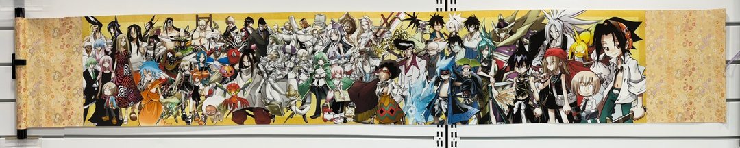 【通灵王】日式传统横幅绘卷 - 摆饰 - 纸 金色