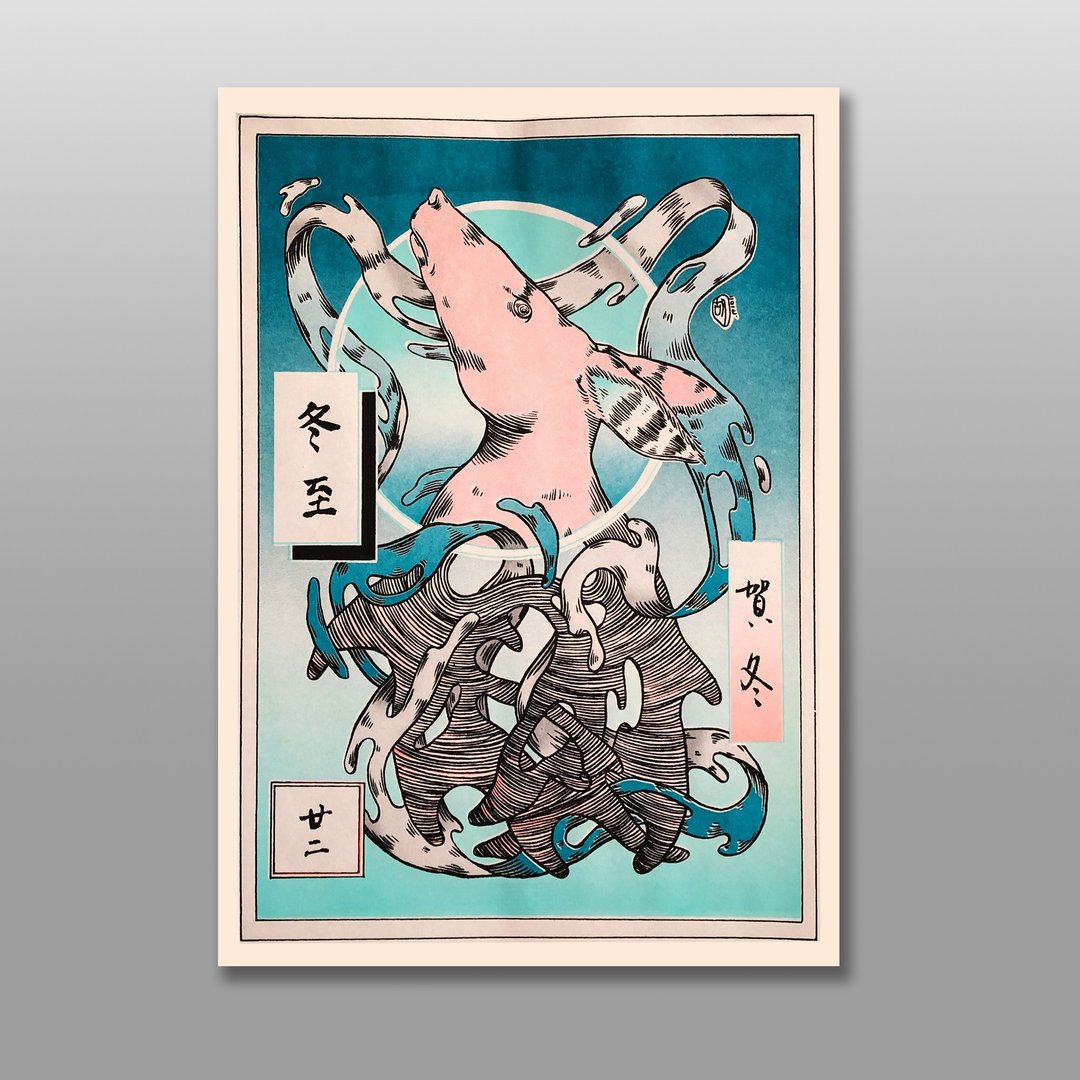 节气二十二-冬至/白鹿 - 海报/装饰画/版画 - 纸 橘色