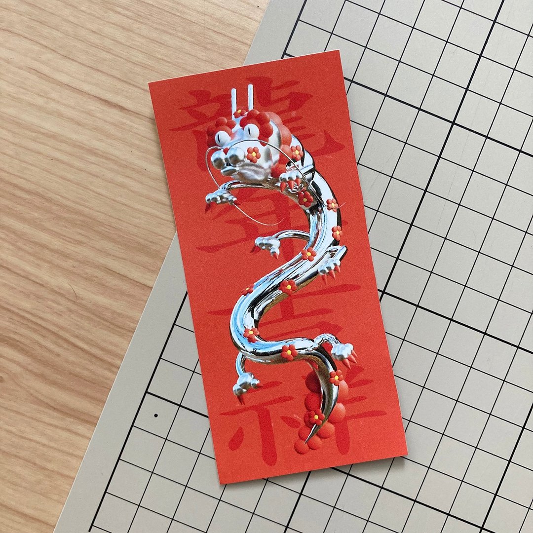 龙年吉祥贴纸 - 贴纸 - 纸 红色