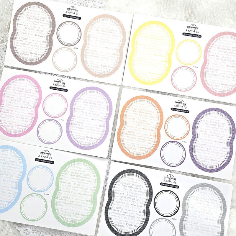 :Orbina 相框 (6款)：厚磅卡纸 - 信封/信纸 - 纸 