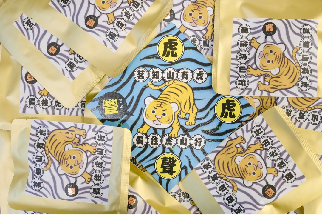 香妍四季春三角立体茶包 - 茶 - 其他材质 