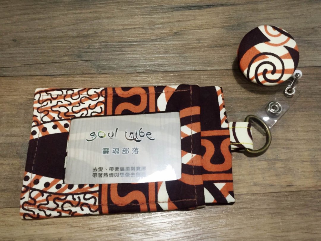 【热恋非洲】非洲花布 悠游卡/识别证套—咖啡牛奶 - 证件套/卡套 - 棉 