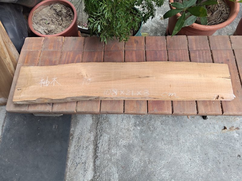 台湾原生柚木板毛肧同缅甸种长108宽21高3厘米 - 其他家具 - 木头 