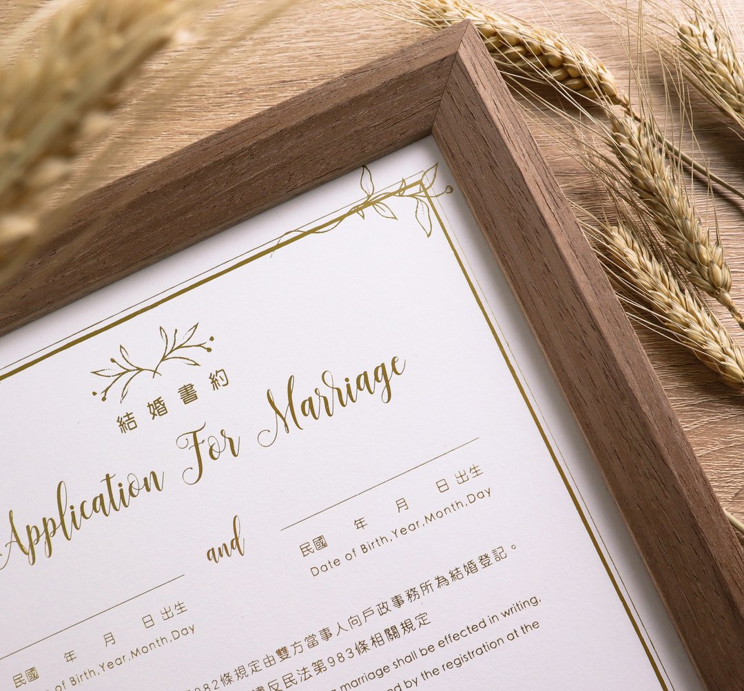 厚卡烫金结婚书约 - 藤蔓 (可加购 / 单购相框) - 婚礼誓言书 - 纸 白色