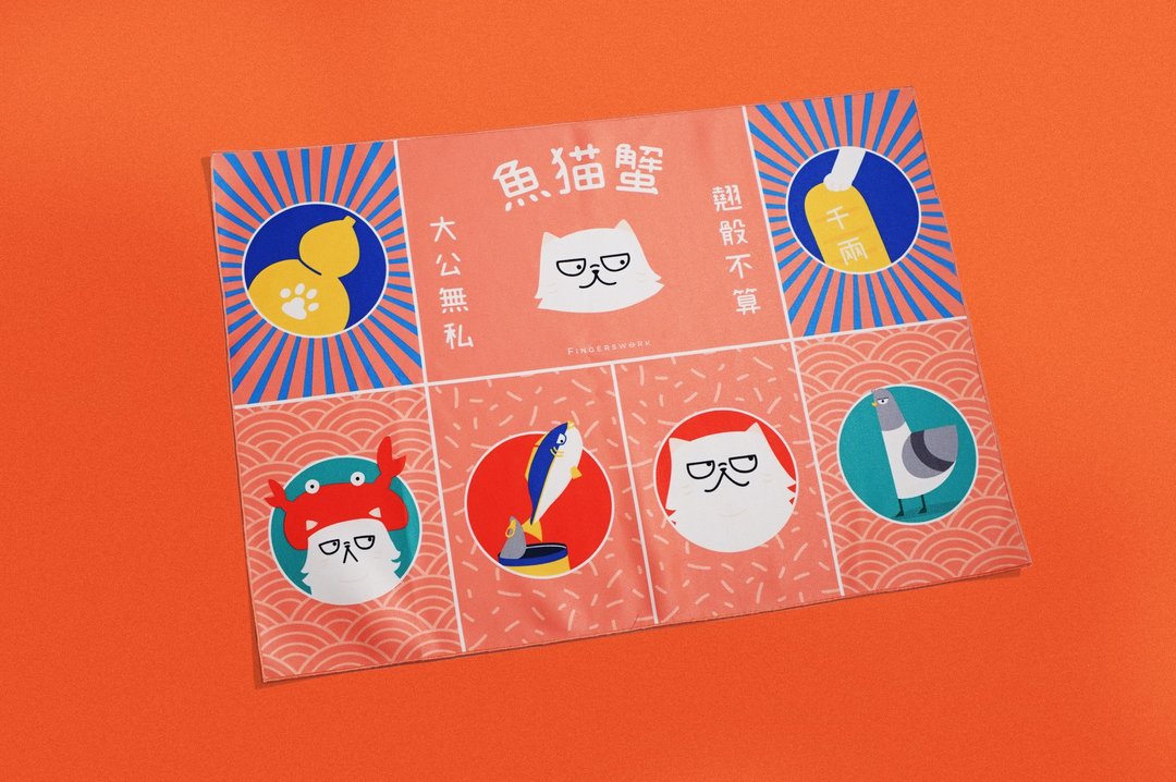 猫奴新年必备 鱼猫蟹套装 帆布款 - 桌游/玩具 - 棉 橘色
