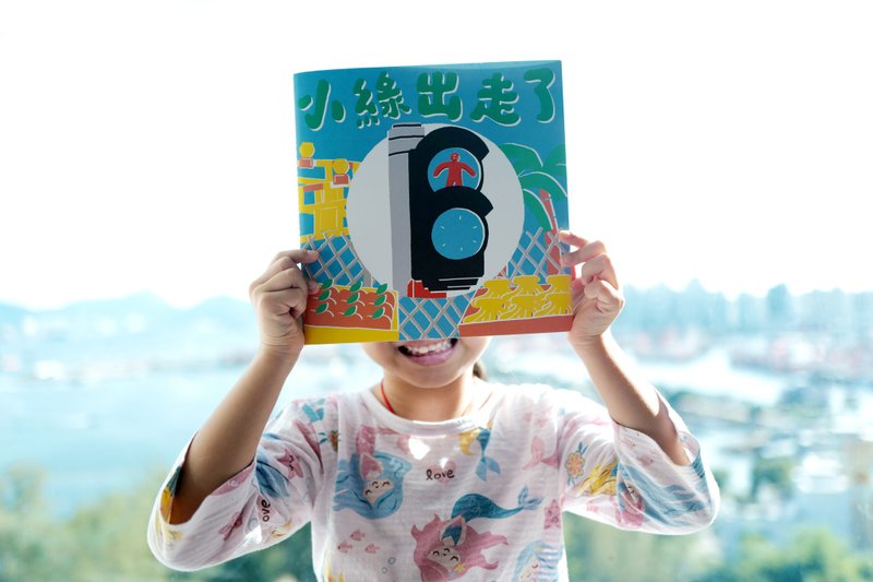 【小绿出走了】 儿童绘本 - 儿童绘本/图书 - 纸 绿色