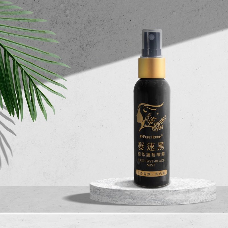 【PureHome】发速黑植萃护发喷雾60ml - 润发用品 - 其他材质 黑色