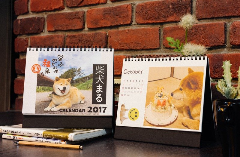 柴犬MARU - 2017 好福气年历 - 年历/台历 - 纸 