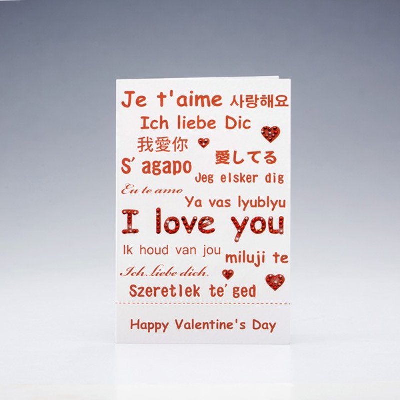 【GFSD】水钻精品-手工情人节卡 - 卡片/明信片 - 纸 