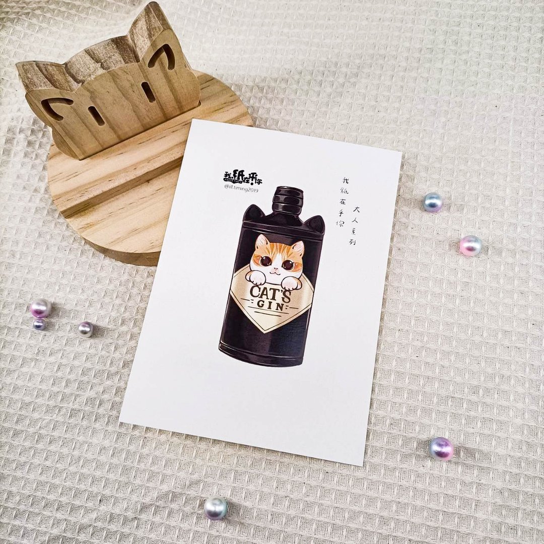 ME183-l04_我紙在乎你百喵萌(大人系列)明信片 - 卡片/明信片 - 纸 多色