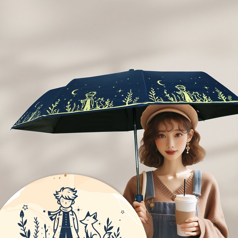 双龙小王子轻量黑胶自动伞防晒自动开收伞雨伞(海军蓝) - 雨伞/雨衣 - 防水材质 蓝色
