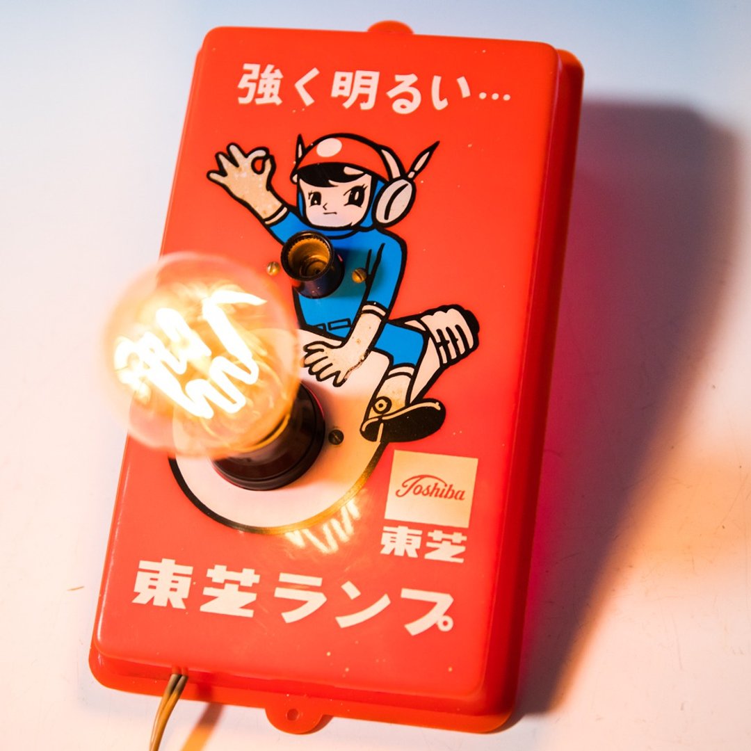 桑惠商号  1967s 昭和 东芝TOSHIBA X 太空小英杰 古董试灯座 - 灯具/灯饰 - 塑料 红色