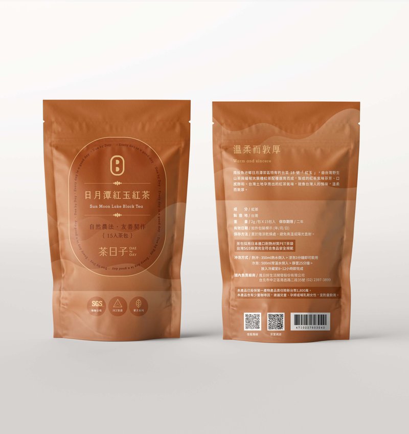 【茶包】爱上一座山 | 日月潭红玉红茶 (茶包15入/包) - 茶 - 新鲜食材 红色