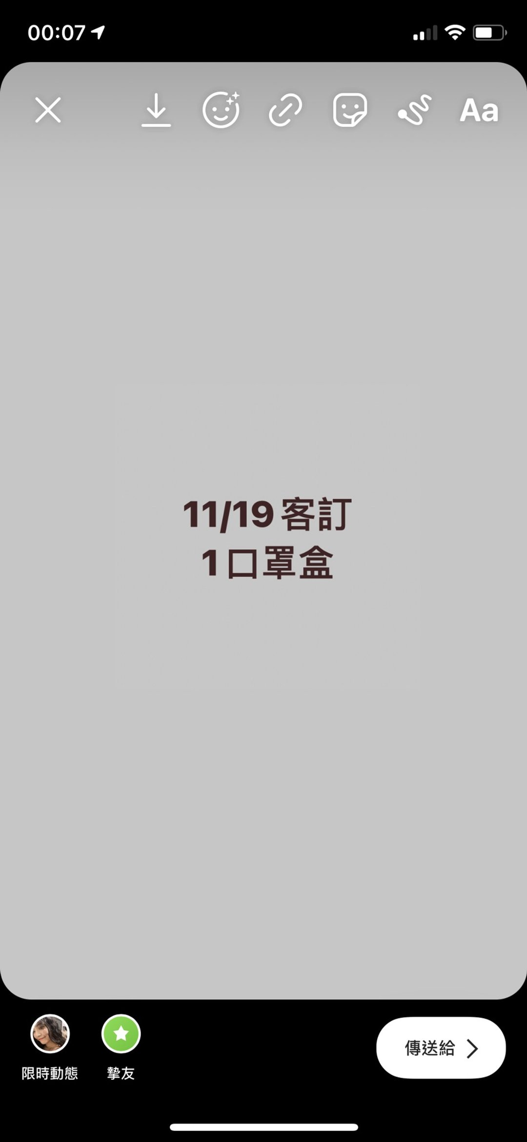 11/19客订 - 其他 - 其他材质 白色