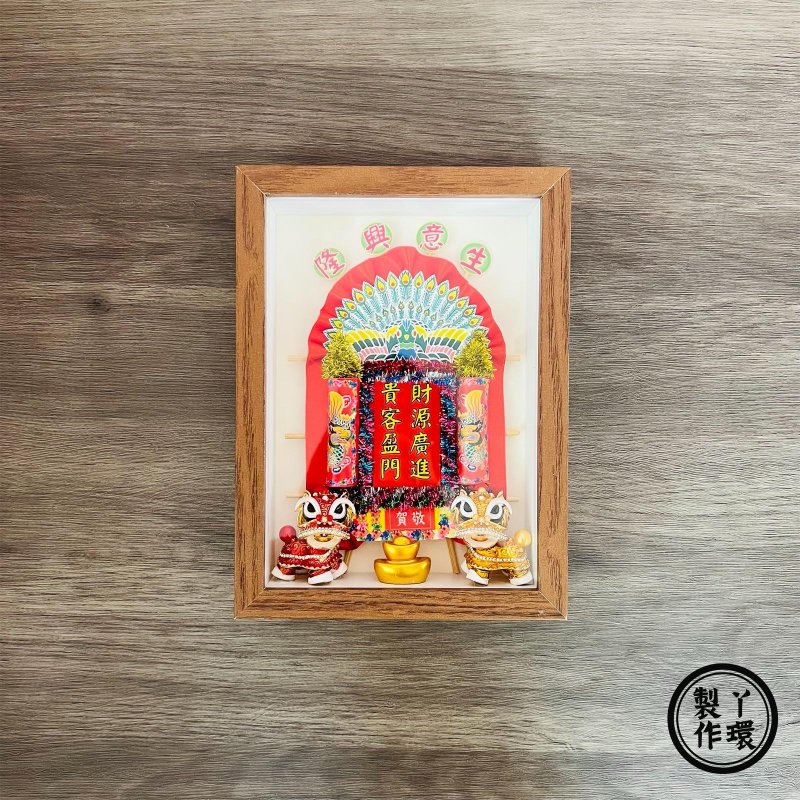 迷你醒狮花牌相框(大) - 现货 - 摆饰 - 纸 红色