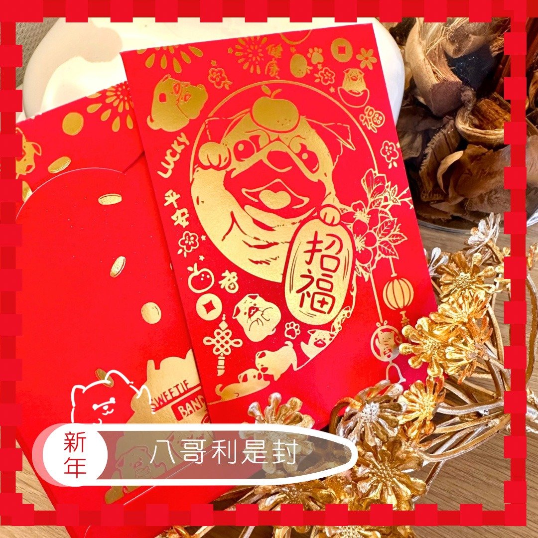 八哥利是封 1套10个 - 招财 - 红包/春联 - 纸 红色