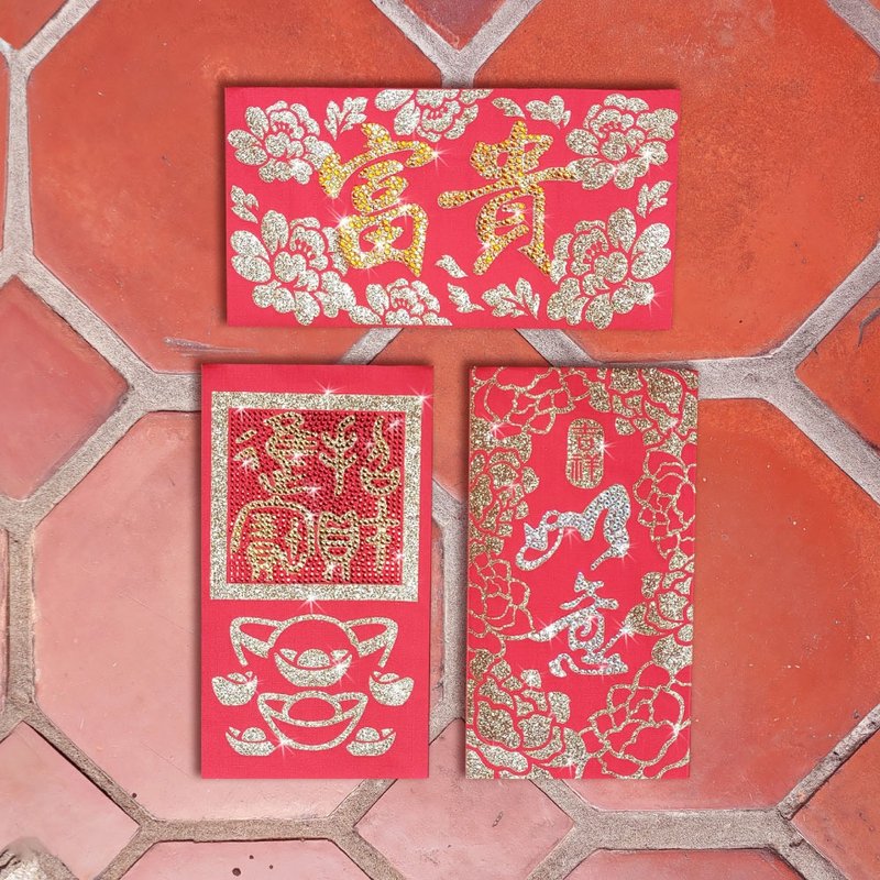 【GFSD】豪华限定红包袋 - 【金如意系列 三入一组】 - 红包/春联 - 其他材质 红色