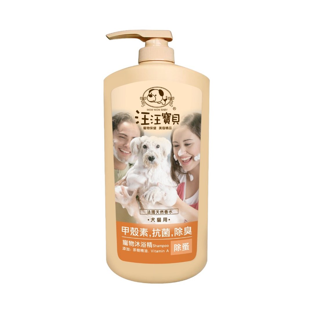 汪汪宝贝 病菌掰掰甲壳素洗毛精-除蚤款1000ML (犬猫适用) - 清洁/美容 - 其他材质 