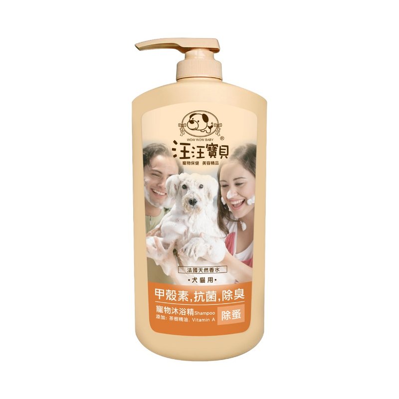 汪汪宝贝 病菌掰掰甲壳素洗毛精-除蚤款1000ML (犬猫适用) - 清洁/美容 - 其他材质 