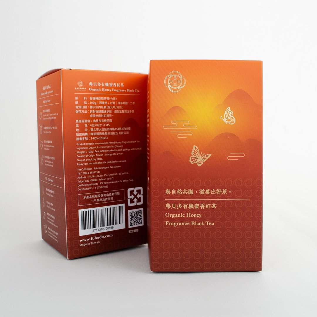 【弗贝多】年末献礼 | 有机蜜香红茶 100g/盒 | 得奖等级台湾茶 - 茶 - 纸 绿色