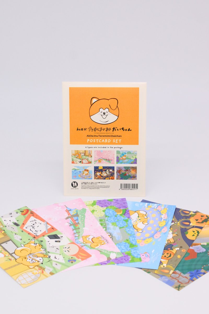 [秋田犬tare-mimi dai-chan] 明信片6张装 - 卡片/明信片 - 纸 多色