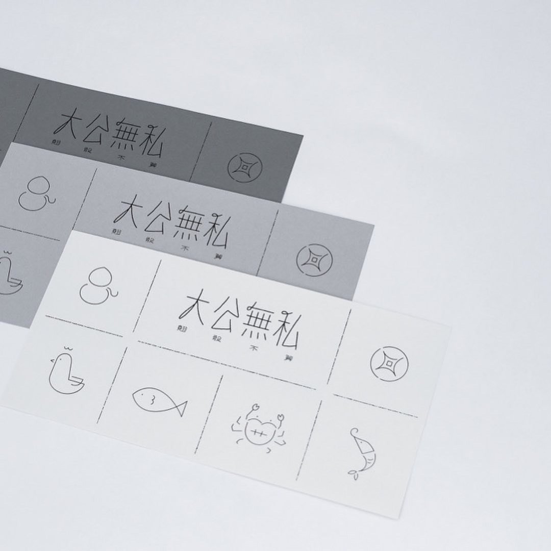 Hoo Hey How 极简鱼虾蟹套装 - 1.Cream 奶油色 - 其他 - 纸 灰色