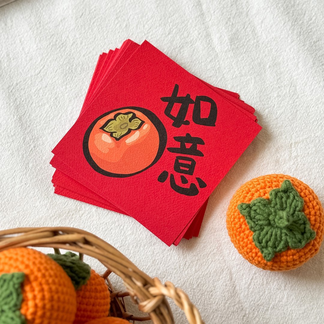 柿柿如意小春联 - 红包/春联 - 纸 