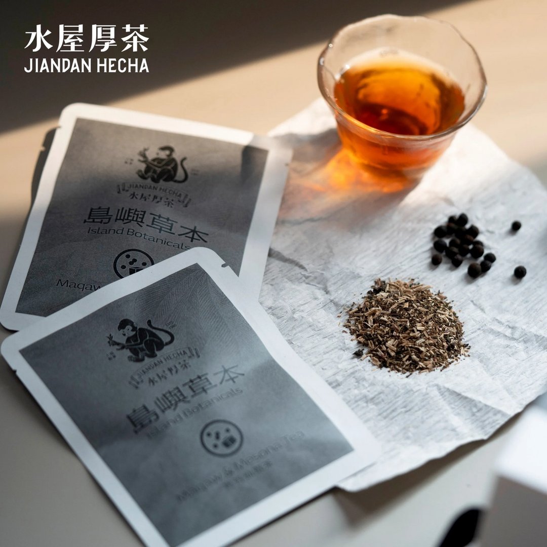 【草本茶包】马告仙草茶 8 入/10 入/30 入 台湾原生种马告 - 茶 - 新鲜食材 灰色