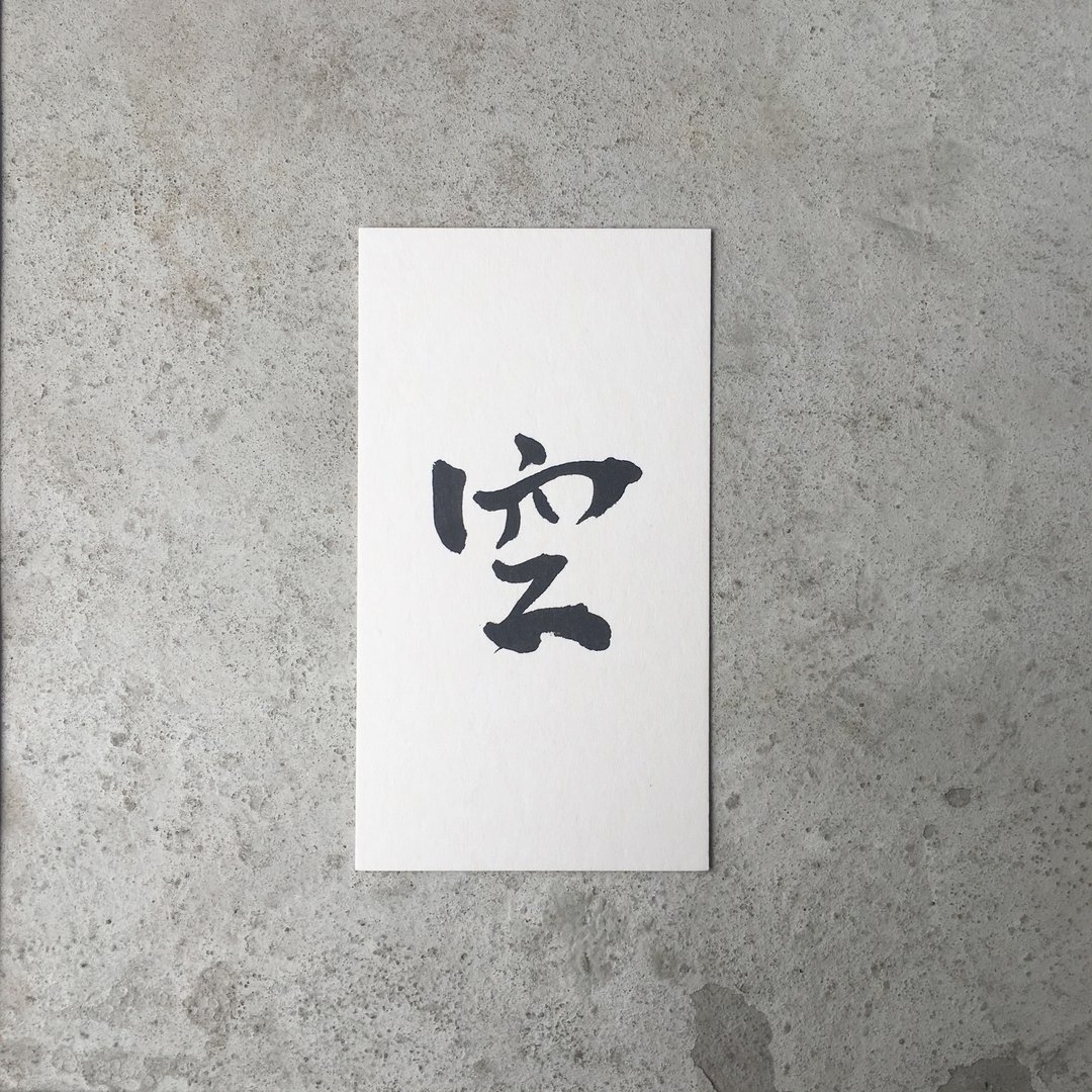  空  / 手 写 明 信 片 - 卡片/明信片 - 纸 白色