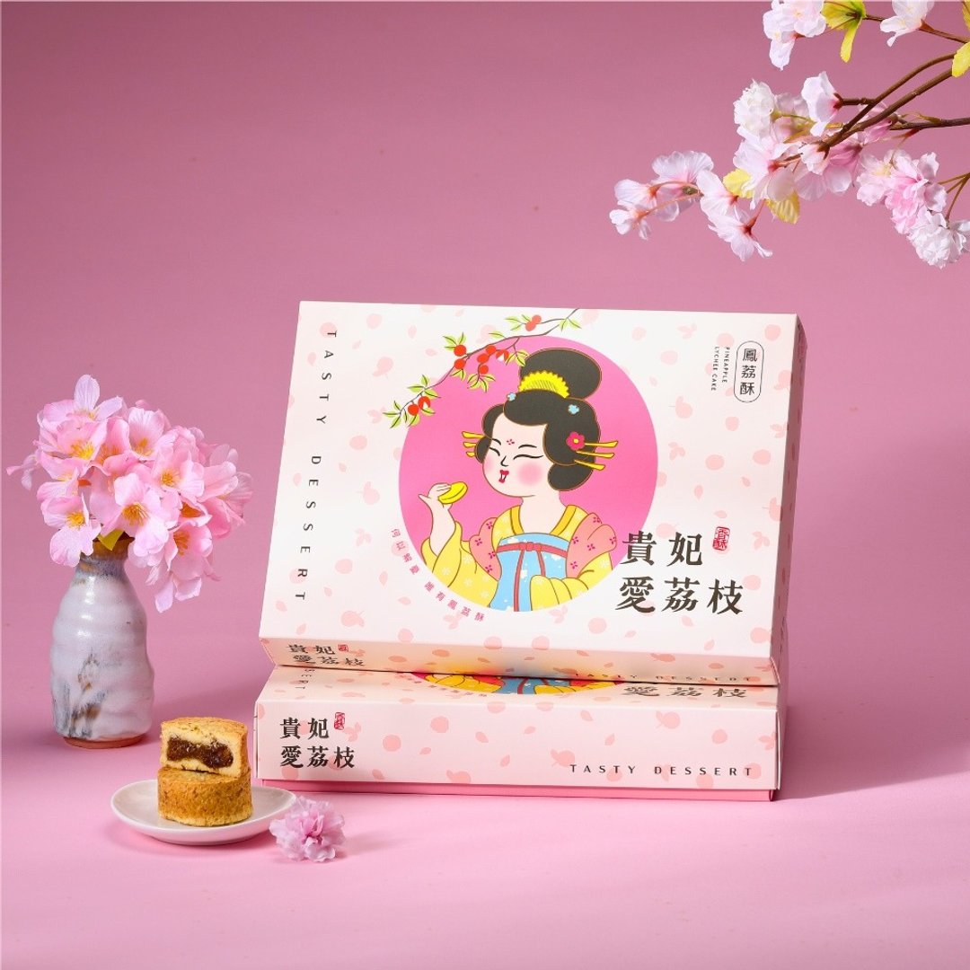 【胖肉铺】贵妃爱荔枝凤荔酥 (蛋奶素) 荔枝果干 企业送礼 端午礼盒 - 蛋糕/甜点 - 新鲜食材 