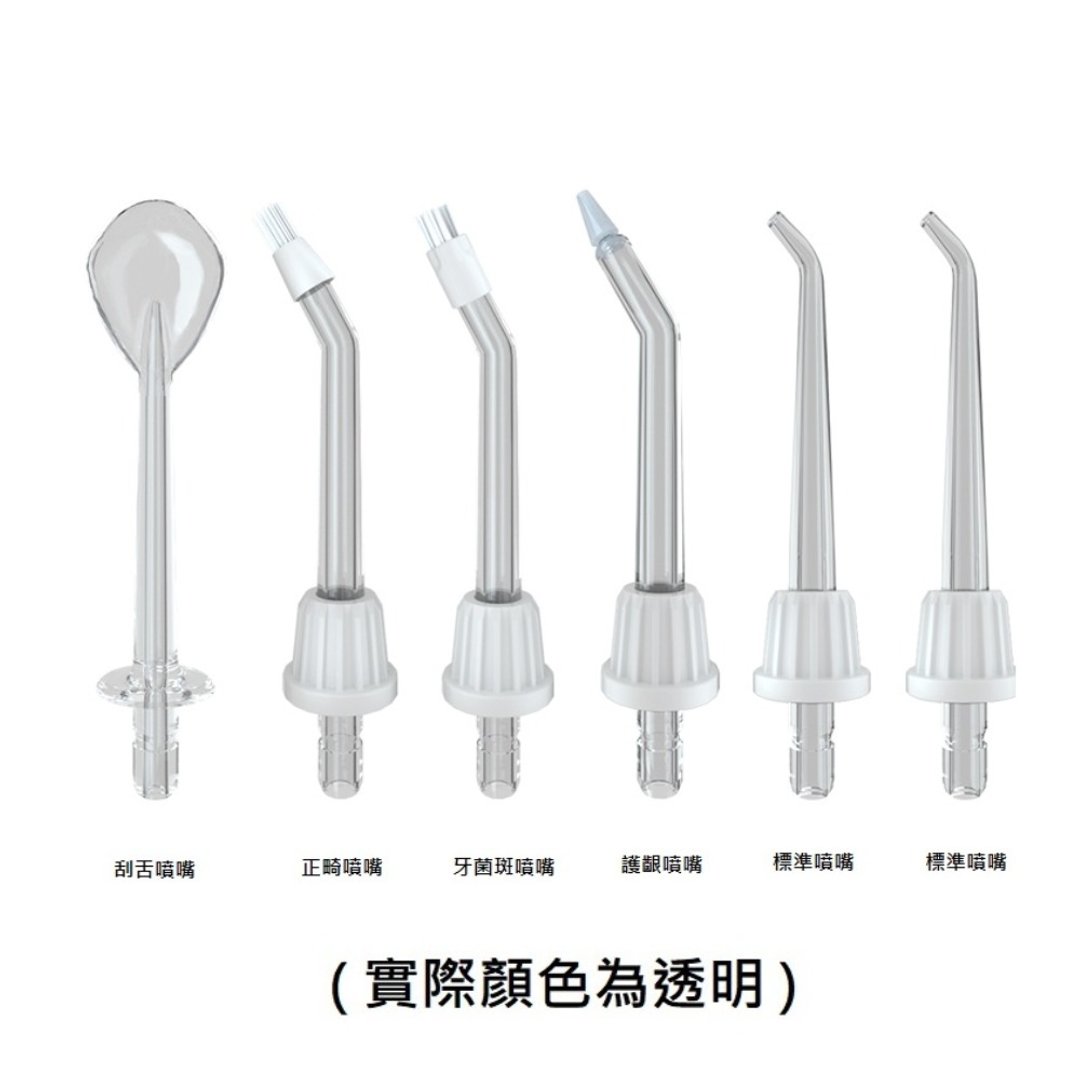 unicare 冲牙机专业级喷嘴(六支一组) - 其他小家电 - 其他材质 透明