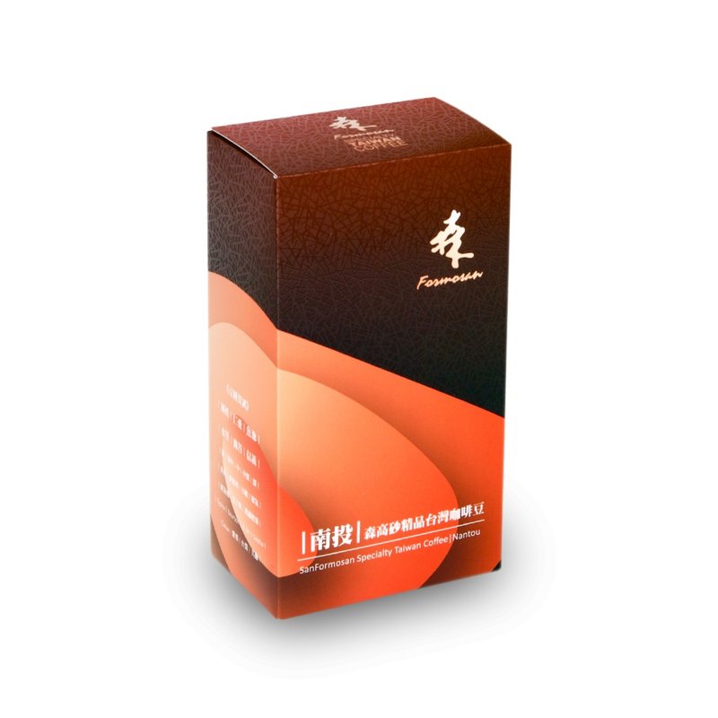 【森高砂咖啡】精品南投九份二山咖啡豆 | 日晒 (200g) - 咖啡 - 新鲜食材 咖啡色