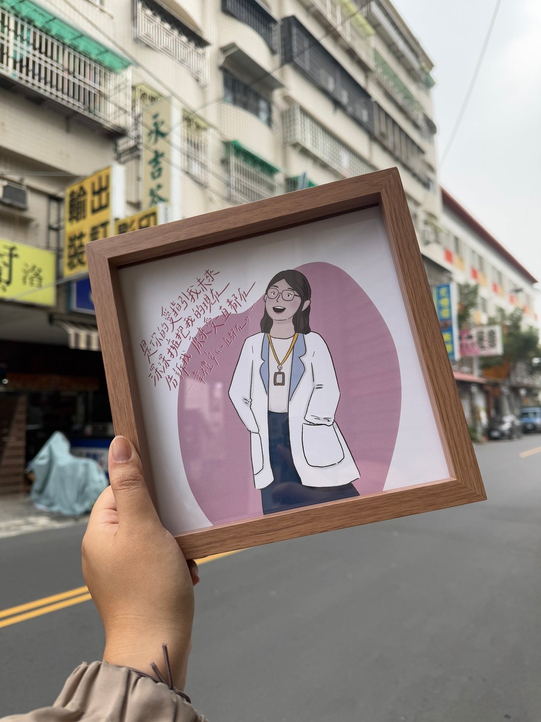 【加购】似颜绘加购木质相框 - 画框/相框 - 木头 