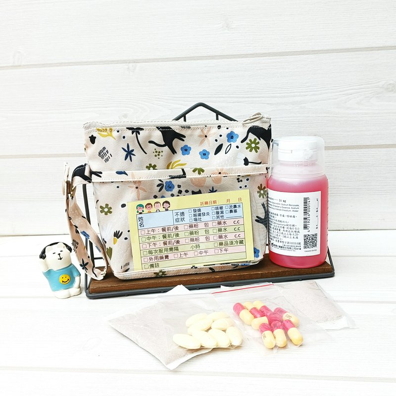 【防水托药袋】幼稚园托药袋 / 猫咪--防水材质 - 围嘴/口水巾 - 防水材质 蓝色