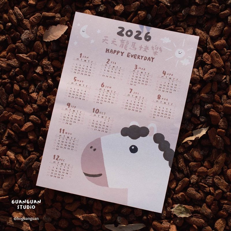 马年年历-马年春联 方斗 2026 新年 马年 Happy New Year 台湾 - 红包/春联 - 纸 红色