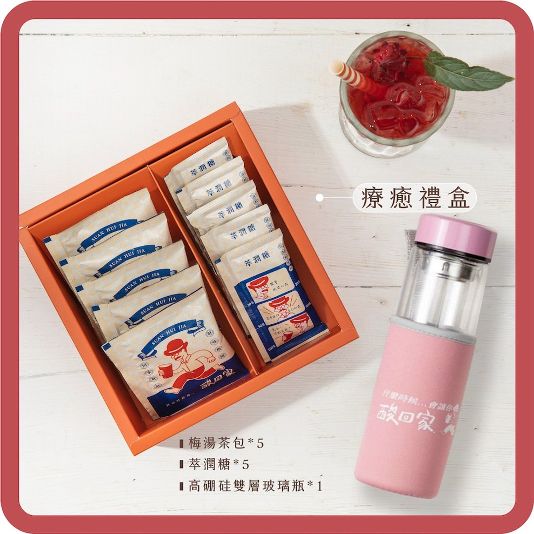 疗愈礼盒 | 梅汤茶包*5、萃润糖*5、玻璃瓶*1 - 茶 - 植物．花 红色