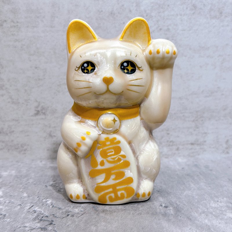 【杏彩福喵】日本清水烧招财猫 | 花结晶 杏 亿万両 左 特小 - 摆饰 - 瓷 卡其色
