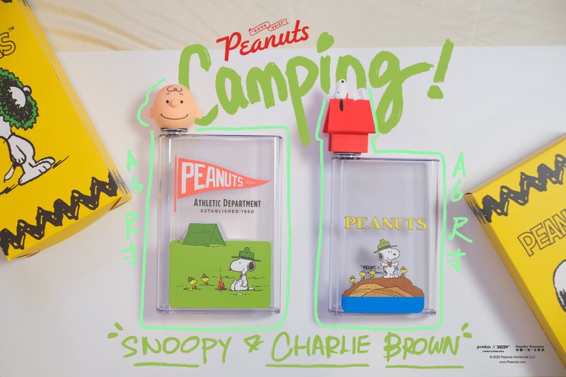 【Pinkoi x SNOOPY】可爱史努比A5 随身瓶 花生漫画 露营系列水樽 - 水瓶/水壶 - 压克力 多色