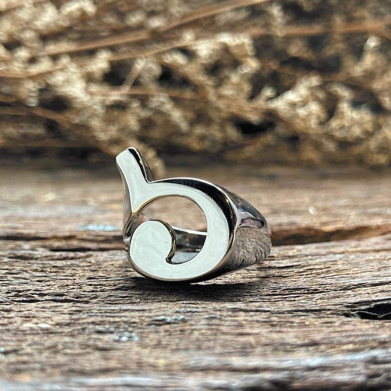 泰国 6 号六环男女皆宜 由 925 纯银制成 极简主义 - 戒指 - 纯银 银色