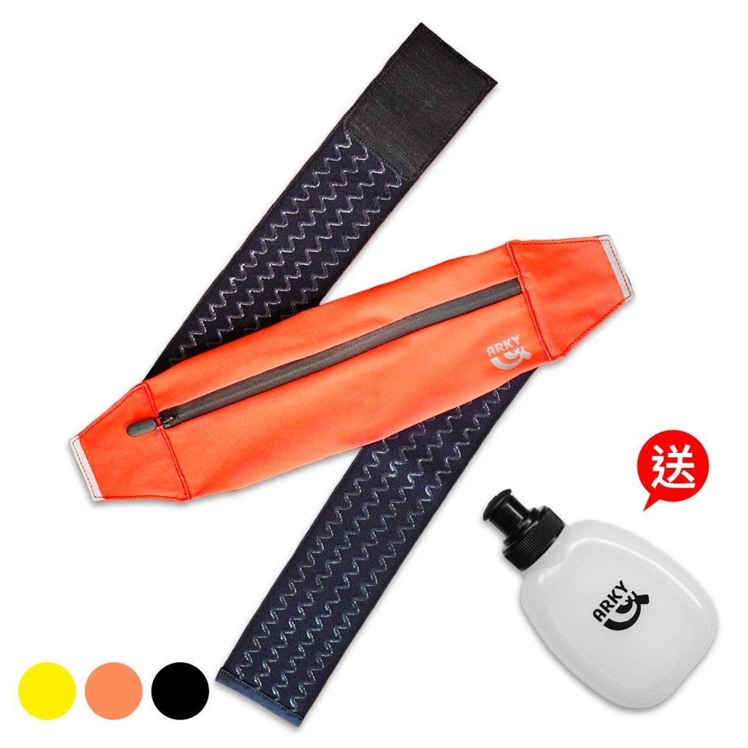 ARKY  闪电腰包简配 (三色可选) + 送超轻量口袋运动水壶x1 - 运动配件 - 其他人造纤维 橘色