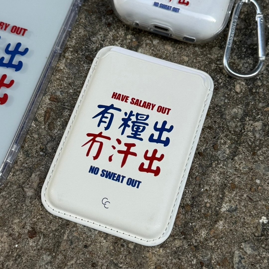 【港式小巴牌系列】有粮出冇汗出 MagSafe 超强磁吸皮革卡套 - 手机配件 - 人造皮革 白色