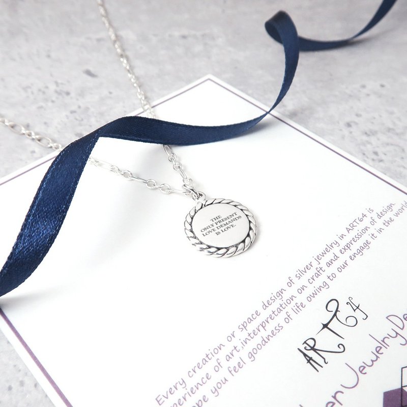 【定制化礼物】手感锻纹 古典麻花圆形刻字项链 女生项链 925纯银 - 项链 - 纯银 银色