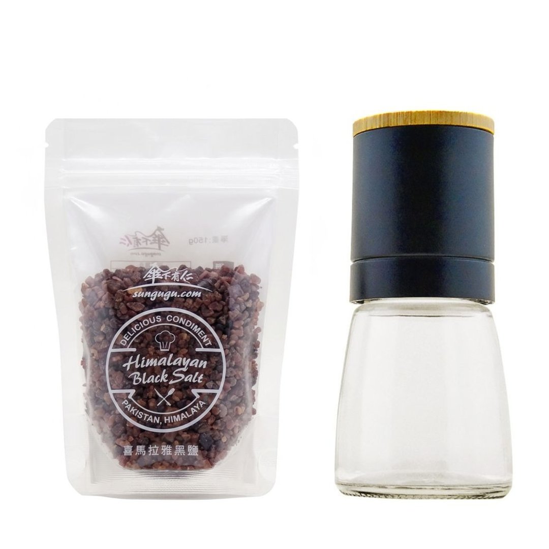 喜马拉雅山黑矿盐150公克袋装+竹盖研磨罐组合 - 酱料/调味料 - 玻璃 