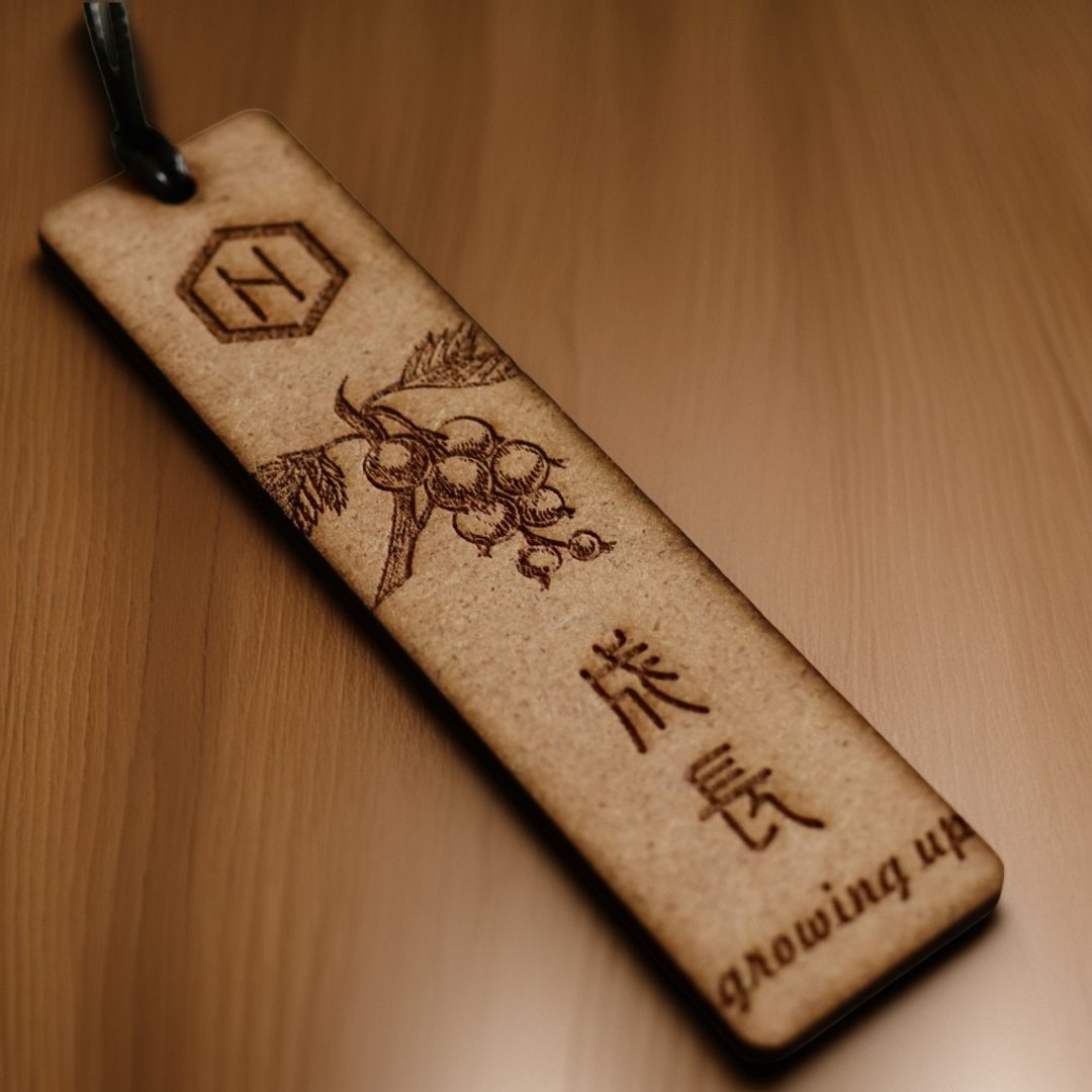 (毕业礼物预售中)卢恩符文御守(成长) - 吊饰 - 木头 咖啡色