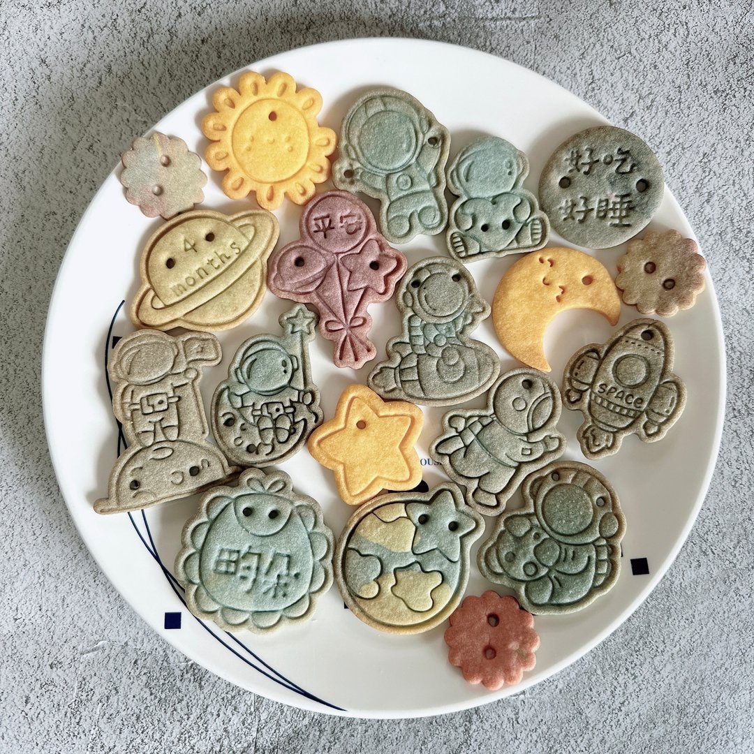 太空宝宝 蔬果奶油饼干 无糖霜 彩色收涎饼干 12+4 片 - 手工饼干 - 其他材质 