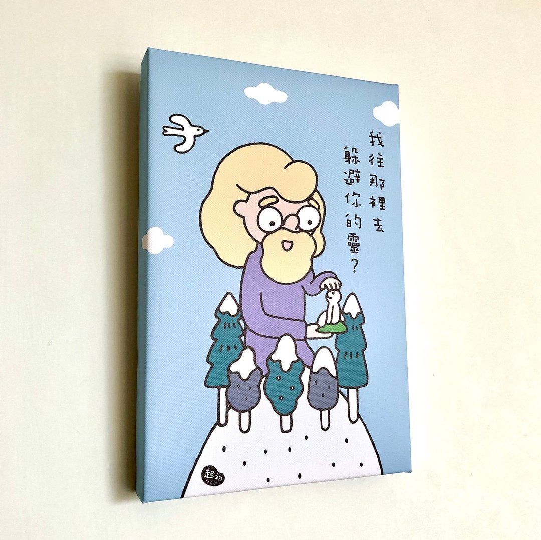 无框画  起初- 祢总是在我身边 20x30x3cm - 海报/装饰画/版画 - 防水材质 蓝色