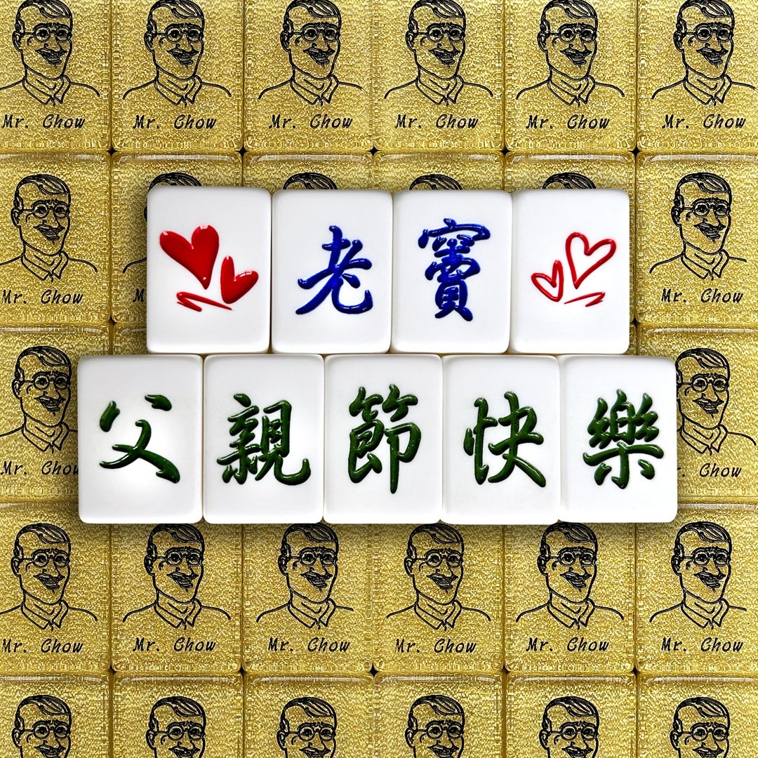 父亲节礼盒丨麻雀人像定制 定制化亚克力相框 父亲节祝福文字雕刻 - 画框/相框 - 其他材质 